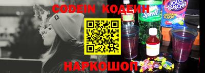 синтетический гашиш Гай