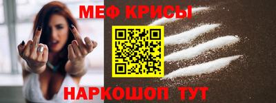 синтетический гашиш Гай
