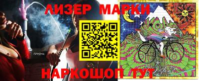 синтетический гашиш Гай