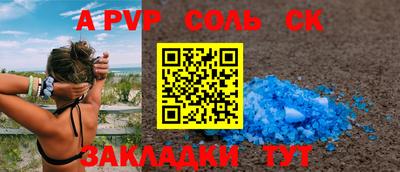 синтетический гашиш Гай