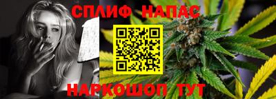 синтетический гашиш Гай