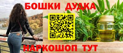 синтетический гашиш Гай