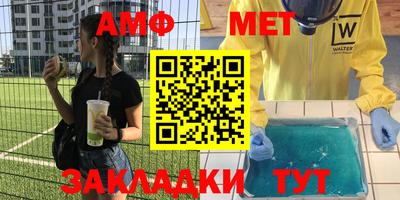синтетический гашиш Гай