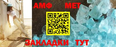 стаф Гатчина