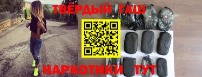 синтетический гашиш Гай