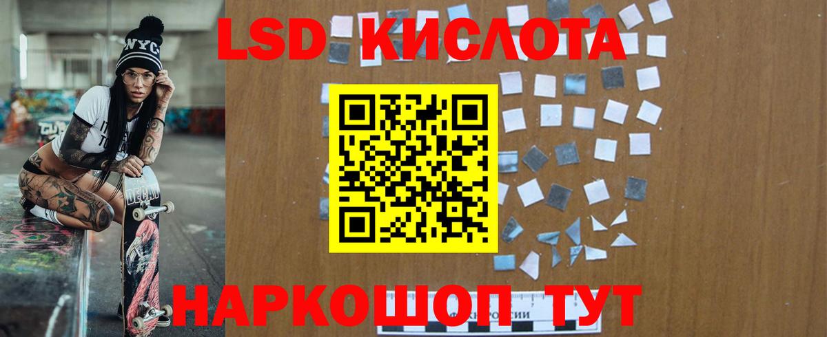 Кувандык  LSD-25 экстази ecstasy  Вход с VPN 