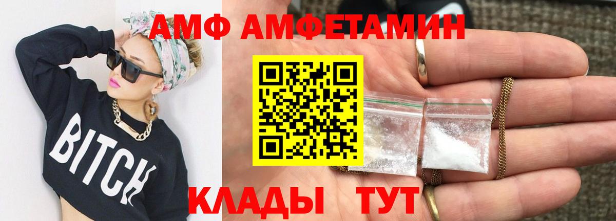 Кувандык  МЕТАМФЕТАМИН винт  Вход с VPN 