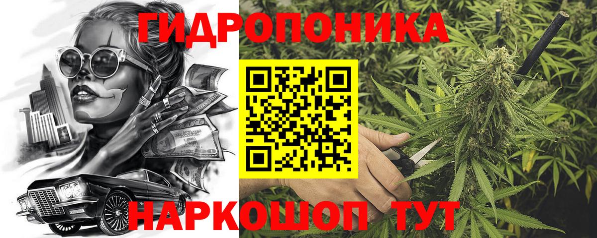 Бошки Шишки марихуана Кувандык